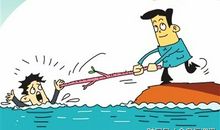 让见义勇为者敢为