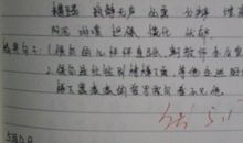 控制情绪读后感