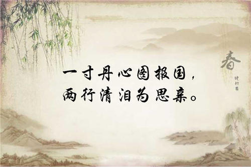 怀旧