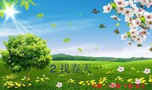 我在北京找春天