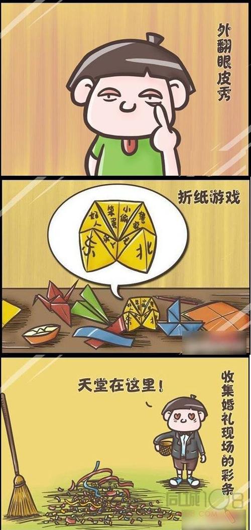 记忆中的愚蠢事物