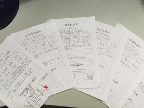 我是一个书呆子组成