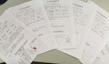 我是一个书虫的作文