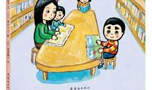 第一次走进市图书馆