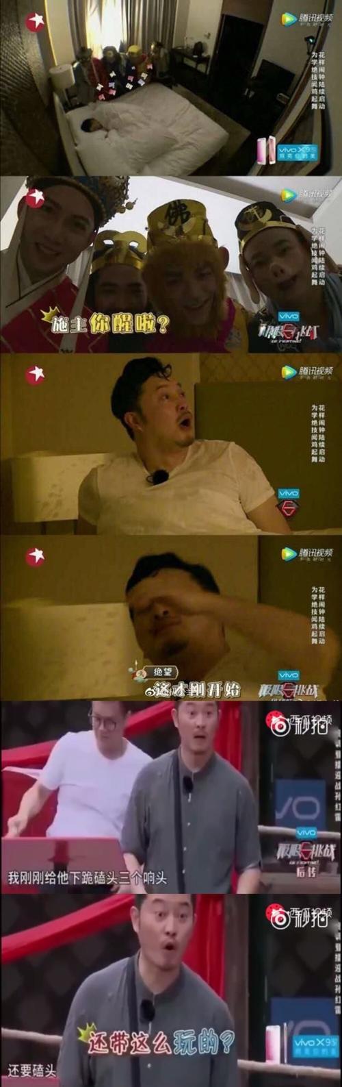 一个让我生气的场景