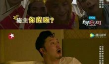 令我生气的一幕