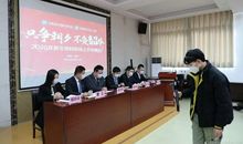 记一次别开生面的活动课