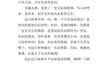 写朋友拖拉的作文