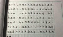 刹那间我发现了