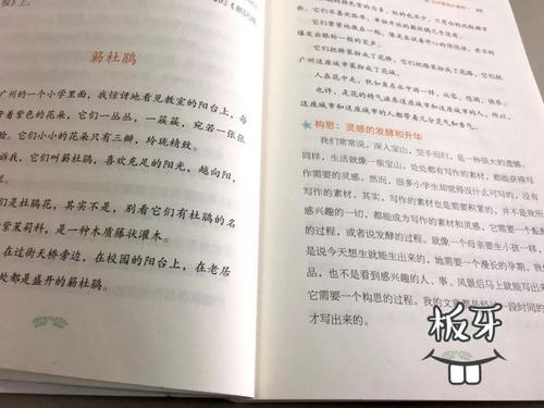害怕组成