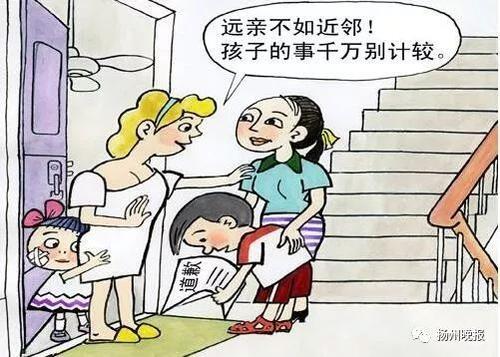邻居之间的帮助