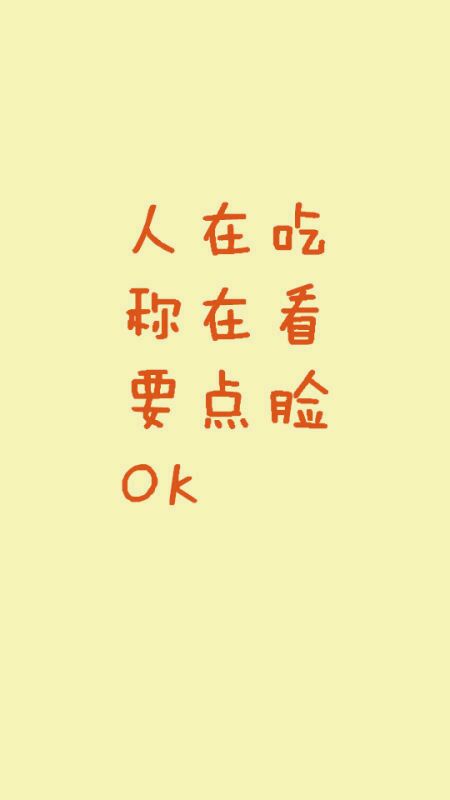 自己做