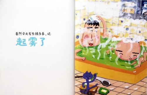 知道错在哪的鸡