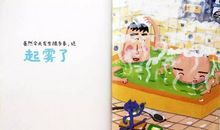 知错就改的小鸡