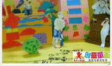 请到我的家乡来做客