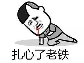 我心情不好