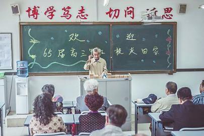 第一堂中文课