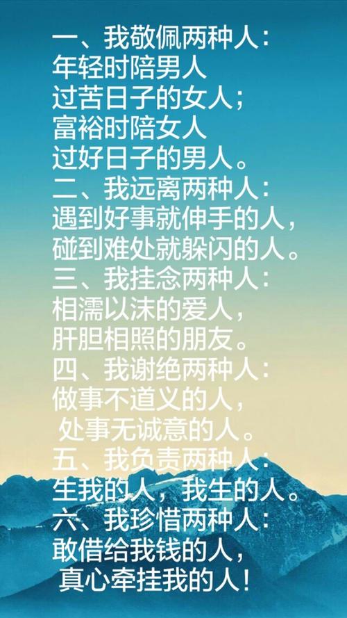 我很佩服她