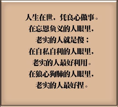 善待