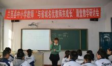 一堂别样的语文课