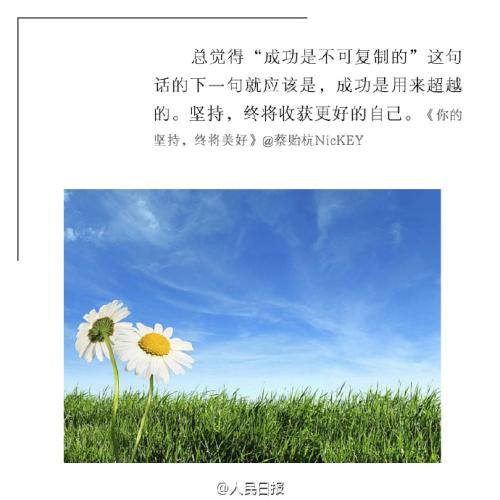 坚持不懈，收获丰硕