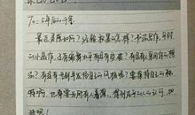 给易烊千玺的一封信