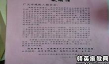 给老师一封感谢信