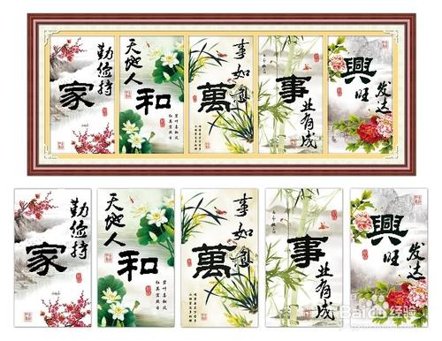 那个十字绣