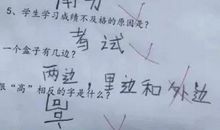 以想念为话题的作文