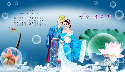 七巧节