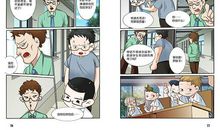 我的同学是学霸