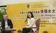 我心目中的张璐