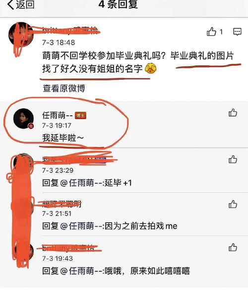 修养是第二文凭