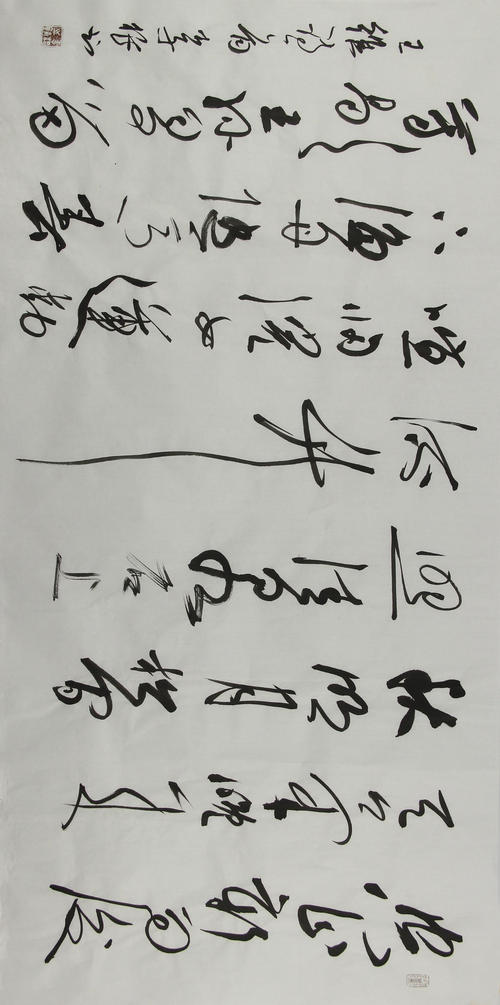 这才是真正的意义
