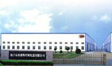 美丽海宁我的家