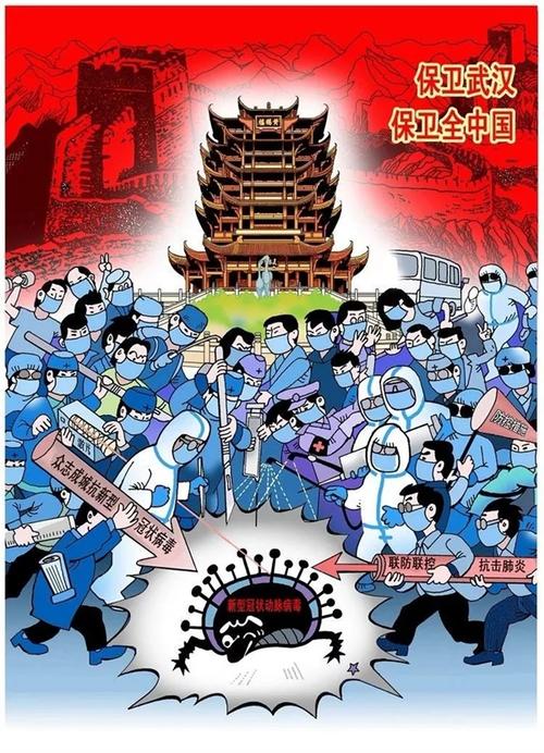 普通英雄