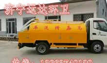 你瞧，又一辆环卫车