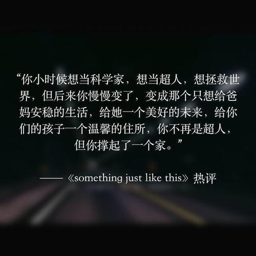 你真是个好人