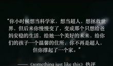 你是这样一个人