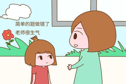 妈不要这样说话