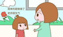 老妈不要那么唠