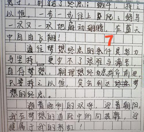 青年有痛苦和梦想