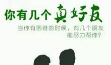 困难造就人