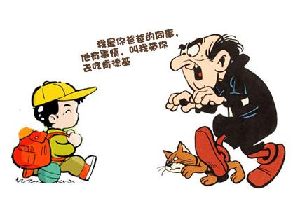 贩运者，我想告诉你