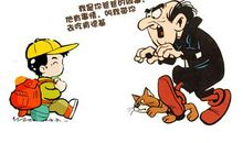 人贩子，我想对你说