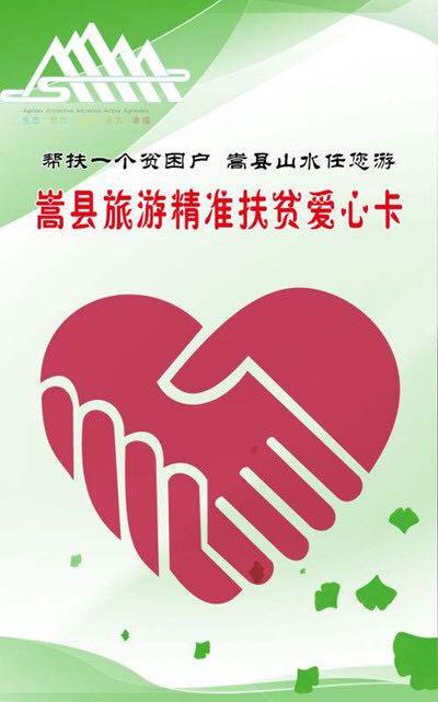 爱旅行笔记