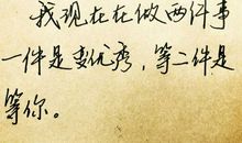 我的“特殊朋友”