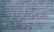 感谢师恩作文600字