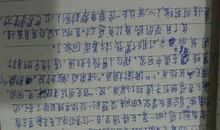 成长作文300字