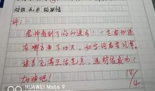 以乡情为话题的作文